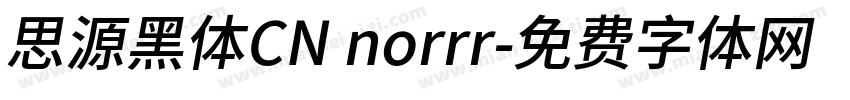 思源黑体CN norrr字体转换